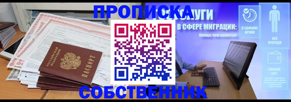 форма 3 в Нижнеудинске